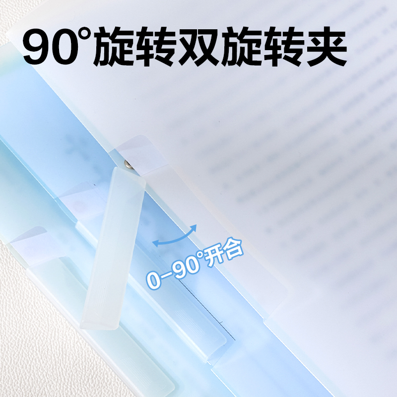 得力PP687旋轉短桿報告夾(混)(個)