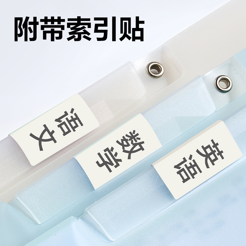 得力PP687旋轉短桿報告夾(混)(個)