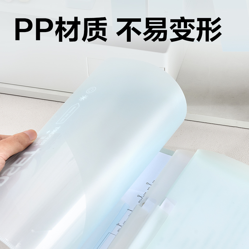 得力PP687旋轉短桿報告夾(混)(個)