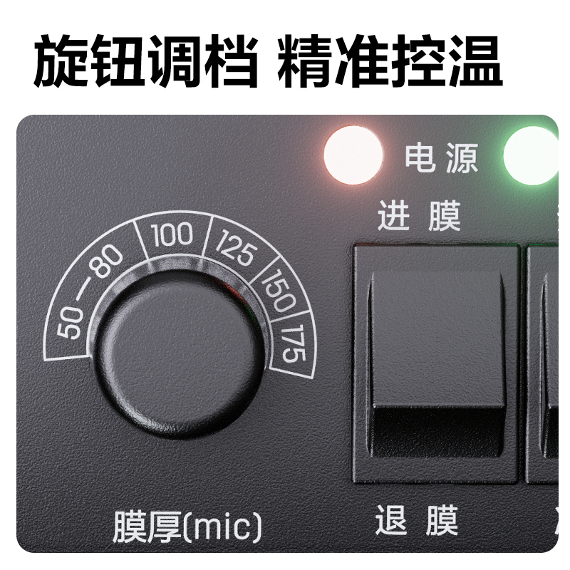 得力GQ600塑封機(淺灰)(臺)