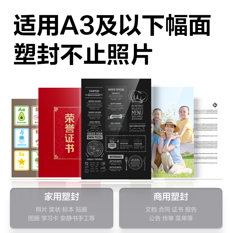 得力GQ600塑封機(淺灰)(臺)