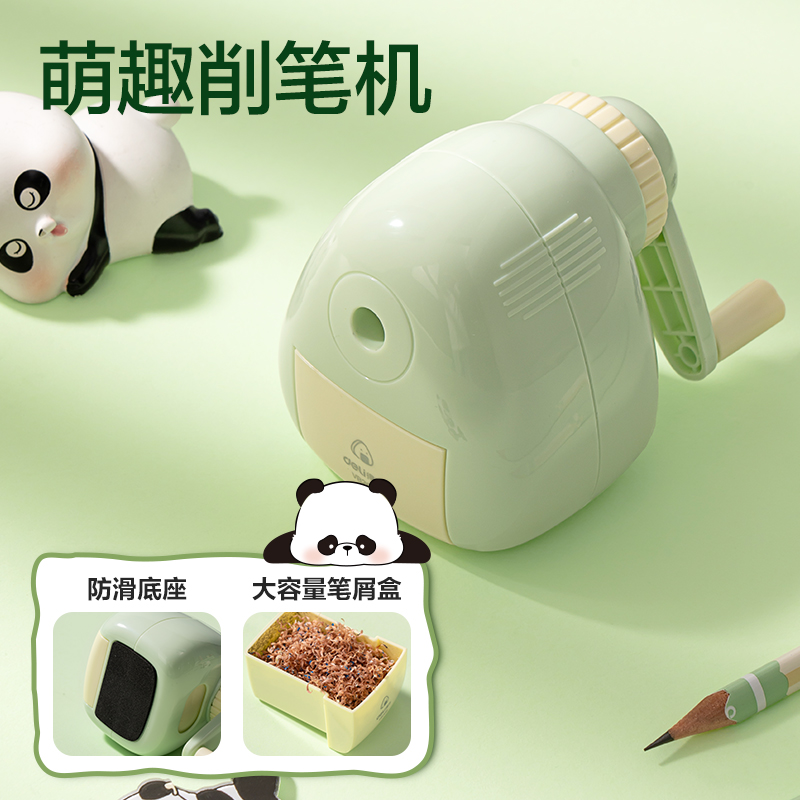 得力XM907熊貓系列繪畫套裝(混)(套)