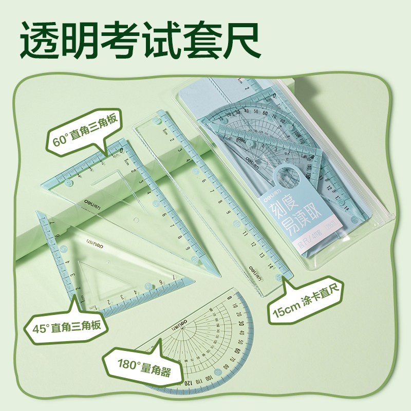 得力XM907熊貓系列繪畫套裝(混)(套)