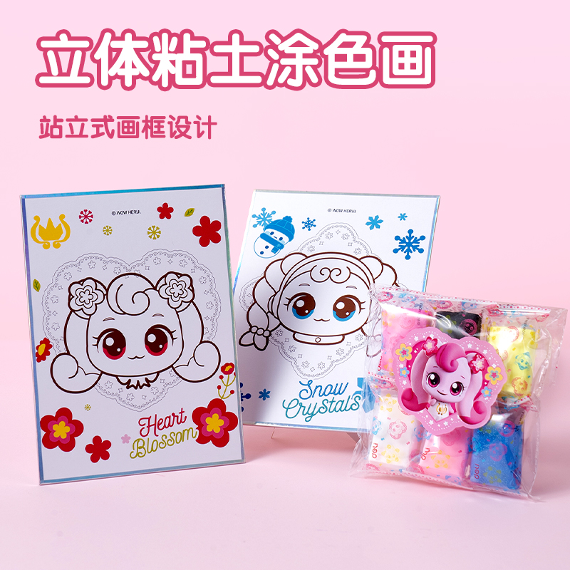 得力MK906奇妙萌可繪畫套裝(粉)(盒)