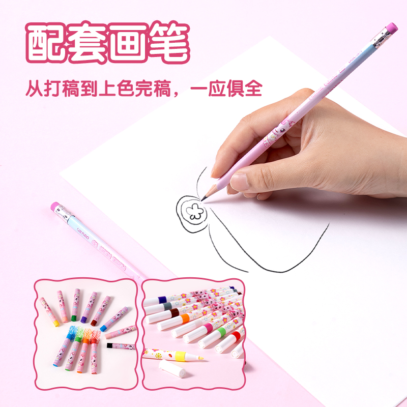 得力MK906奇妙萌可繪畫套裝(粉)(盒)