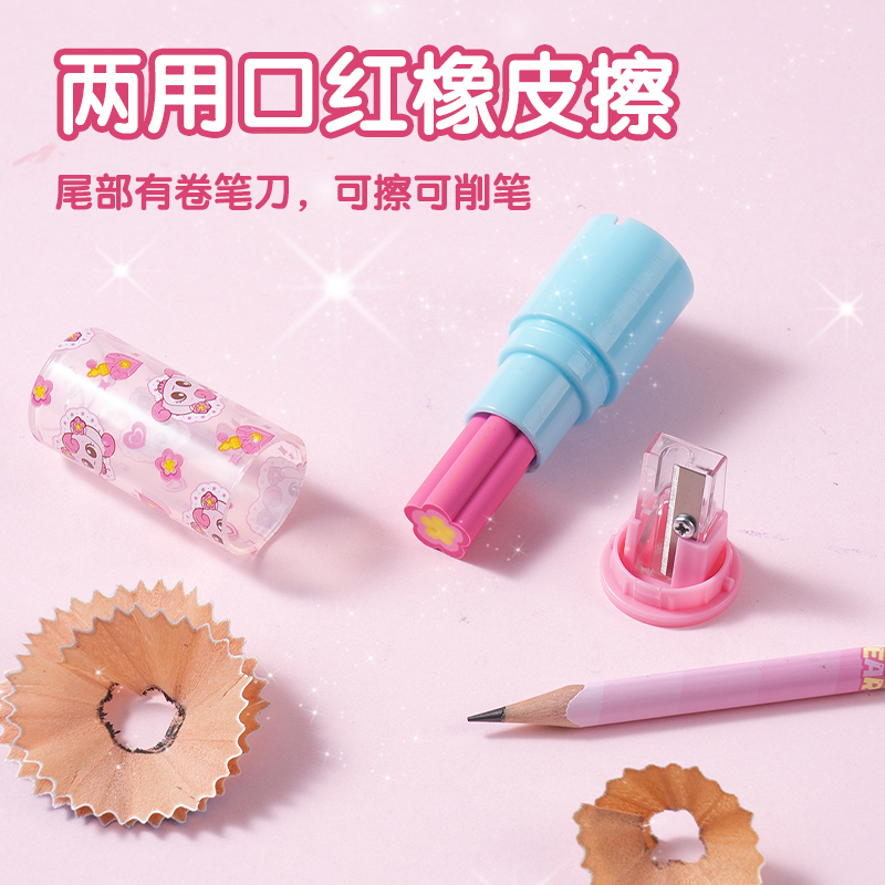 得力MK906奇妙萌可繪畫套裝(粉)(盒)