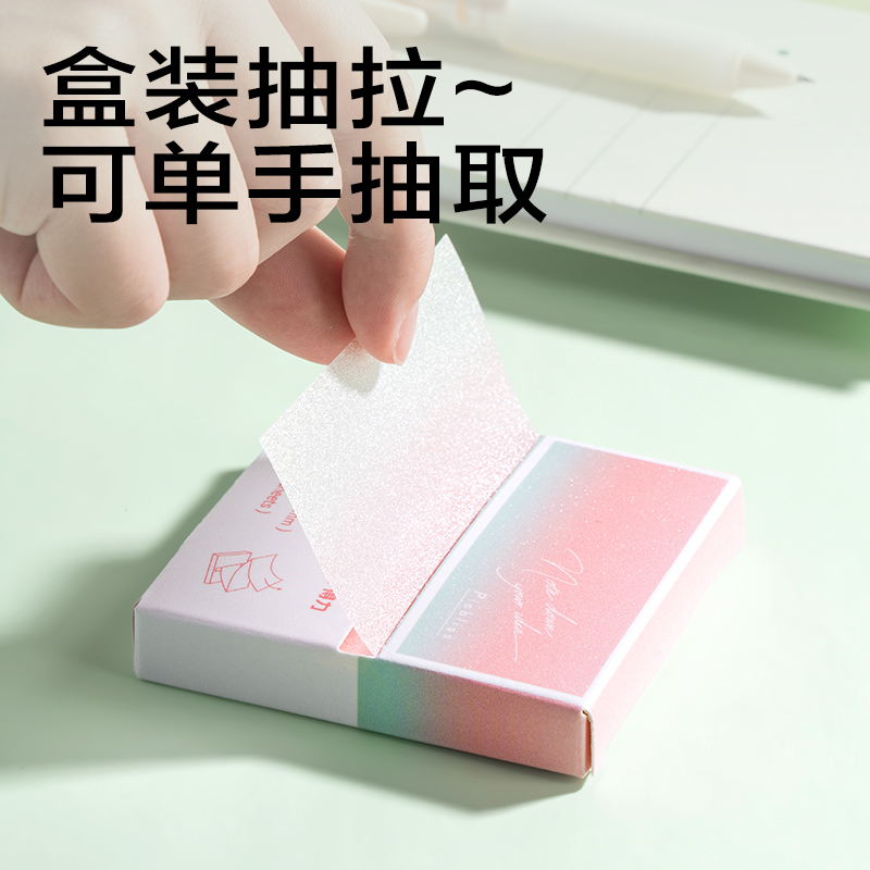 得力BT417膜類秒抽記事貼76*76mm100張(粉)(盒)
