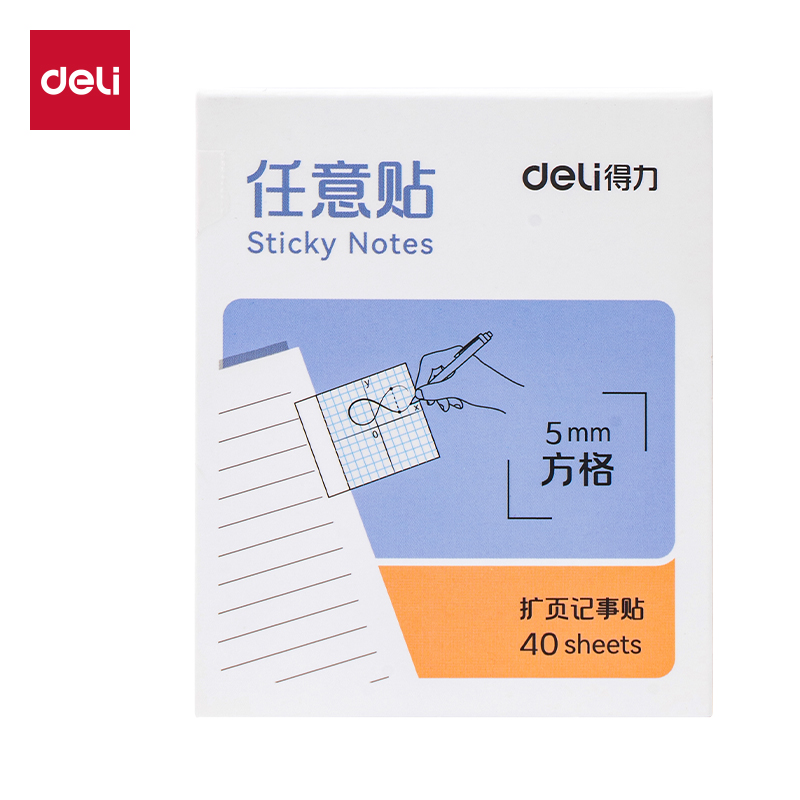 得力BT432記事貼75*90mm40張(任意貼-方格)(本)