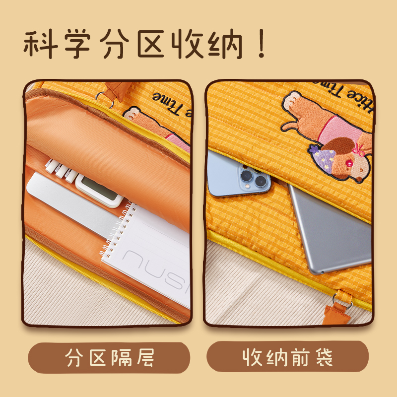 得力BG198格紋系列狗狗電腦包(藍(lán))(個(gè))