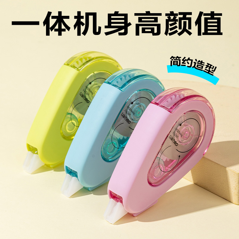 得力VR211修正帶套裝5mm*60m(混)(套)