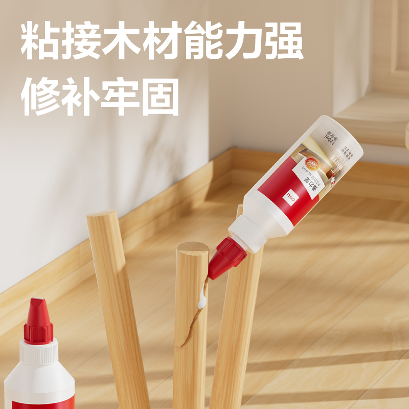 得力JS148高粘木工白膠PVAC(白色)(500ml/瓶)