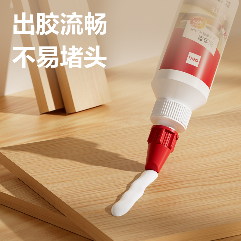 得力JS146高粘木工白膠PVAC(白色)(120ml/瓶)