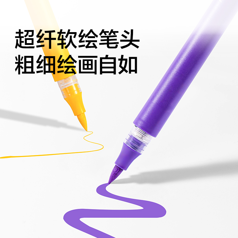 得力NS574-60_EVA包圓桿直液式丙烯馬克筆(混)(60色/包)