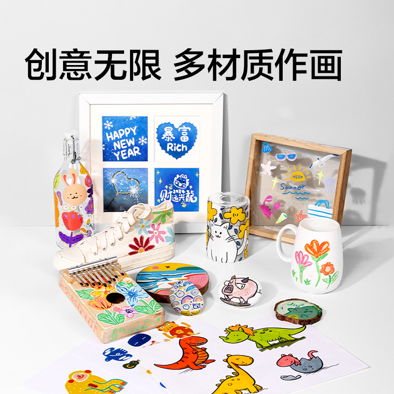 得力NS574-48_EVA包圓桿直液式丙烯馬克筆(混)(48色/包)