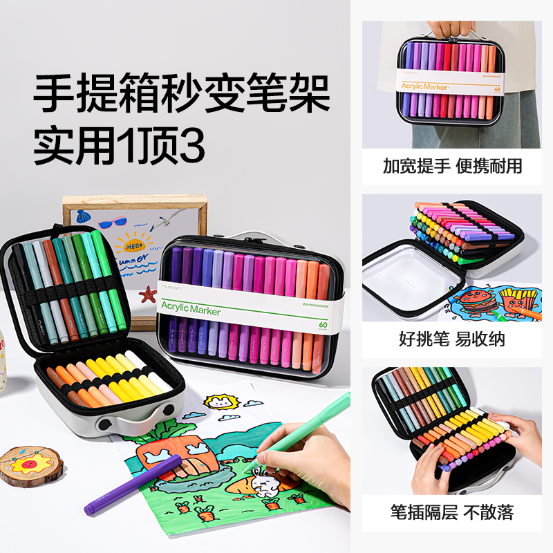 得力NS574-36_EVA包圓桿直液式丙烯馬克筆(混)(36色/包)