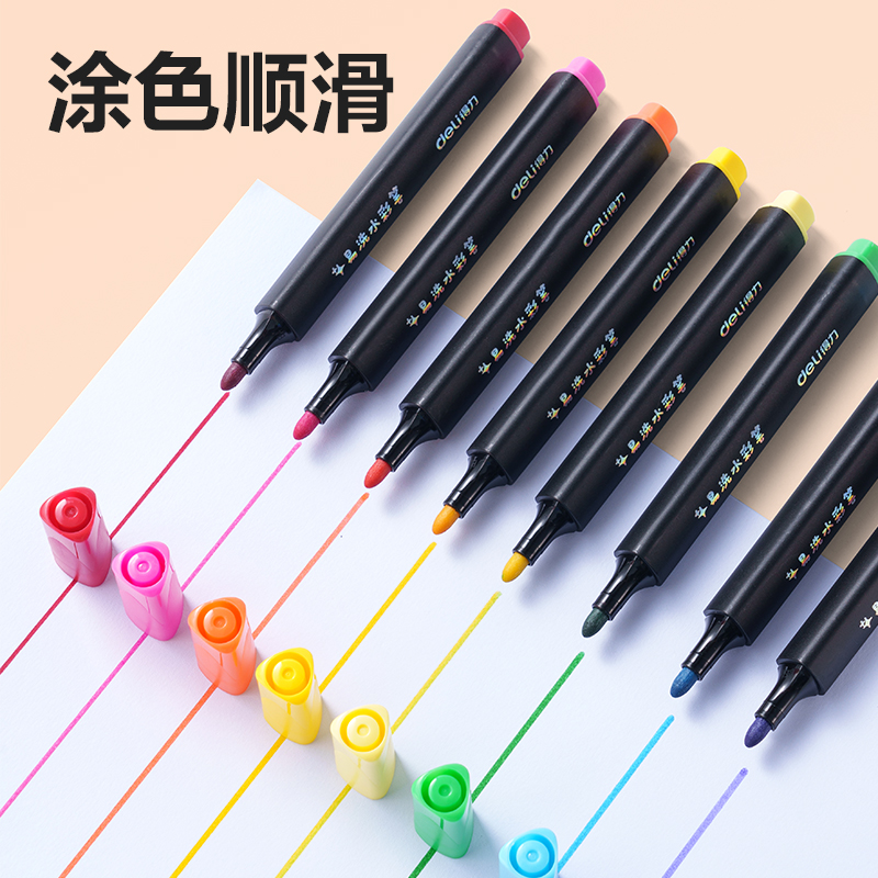 得力HM662-24_PP盒裝三角桿易洗水彩筆(混)(24色/盒)
