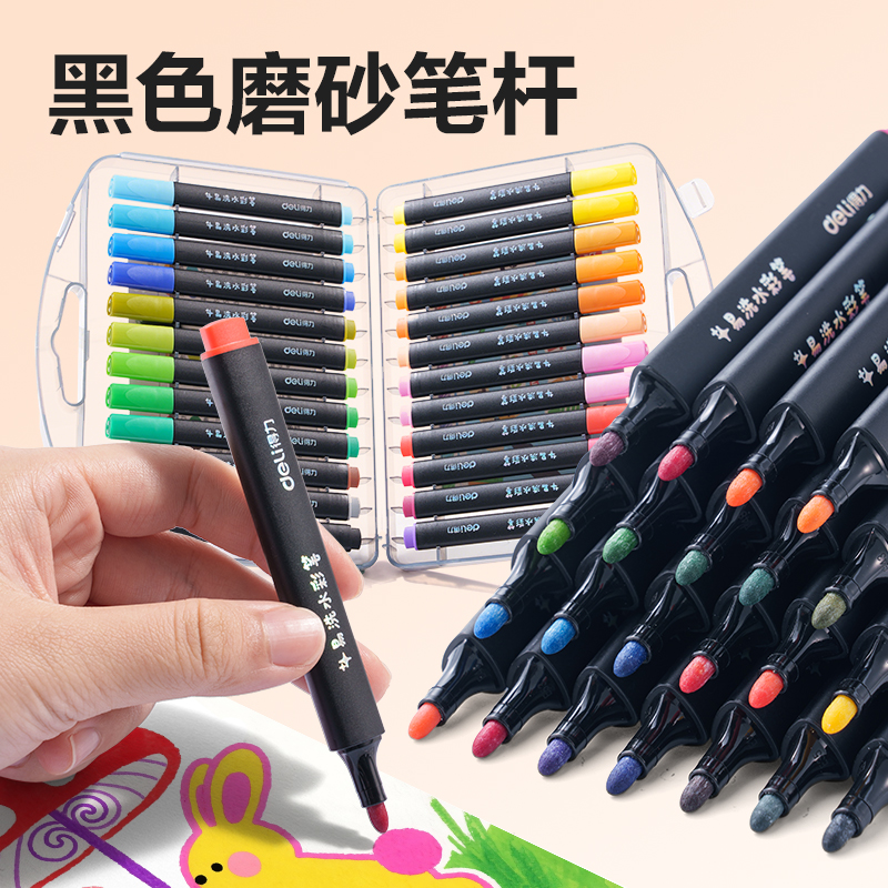 得力HM662-24_PP盒裝三角桿易洗水彩筆(混)(24色/盒)