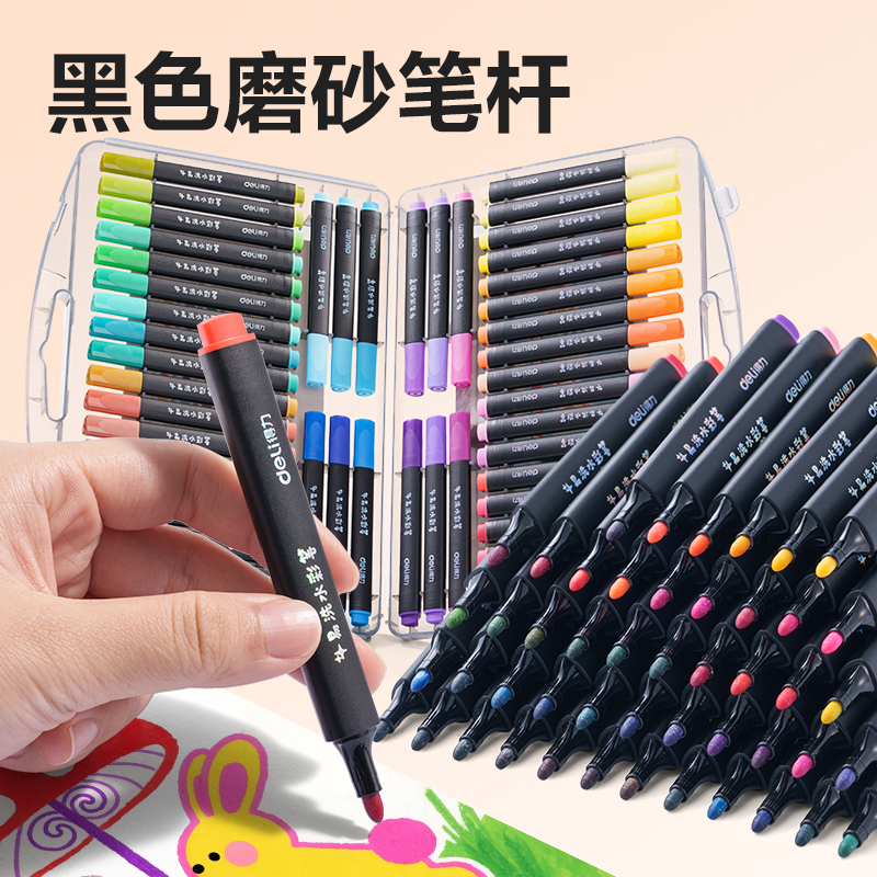 得力HM662-48_PP盒裝三角桿易洗水彩筆(混)(48色/盒)
