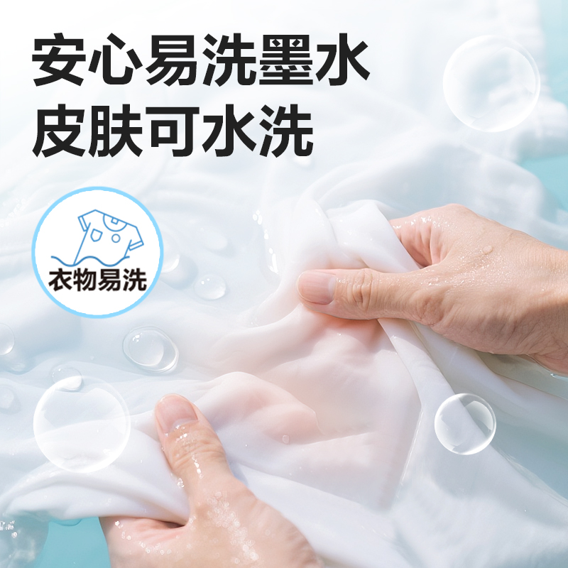 得力HM662-48_PP盒裝三角桿易洗水彩筆(混)(48色/盒)