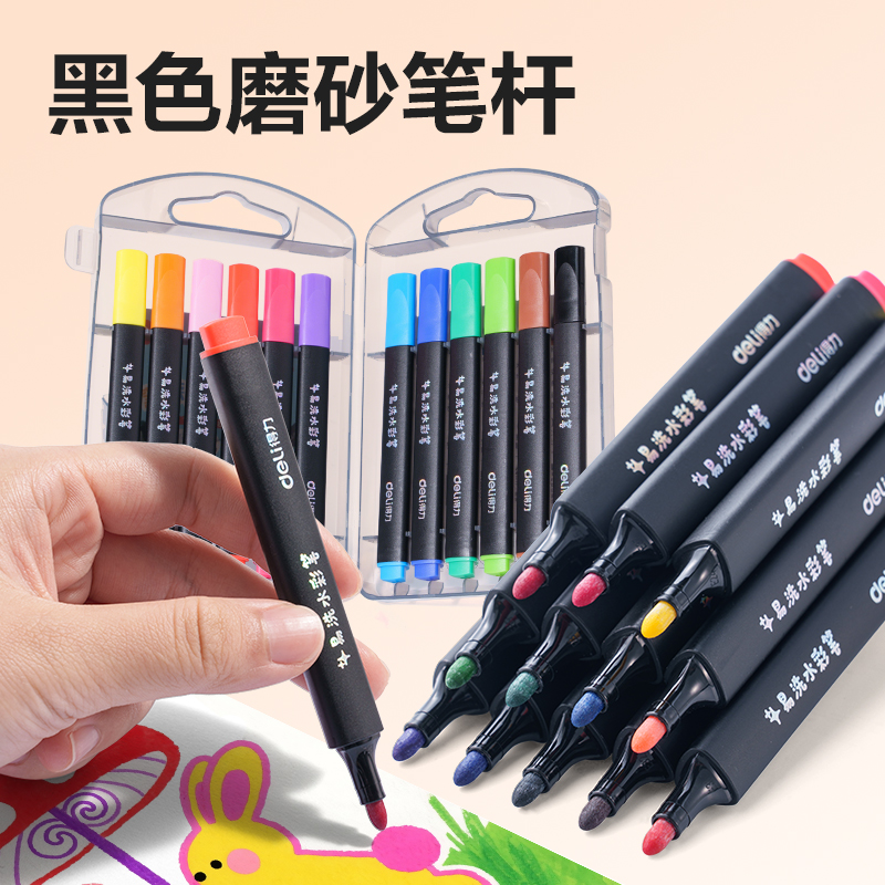 得力HM662-12_PP盒裝三角桿易洗水彩筆(混)(12色/盒)