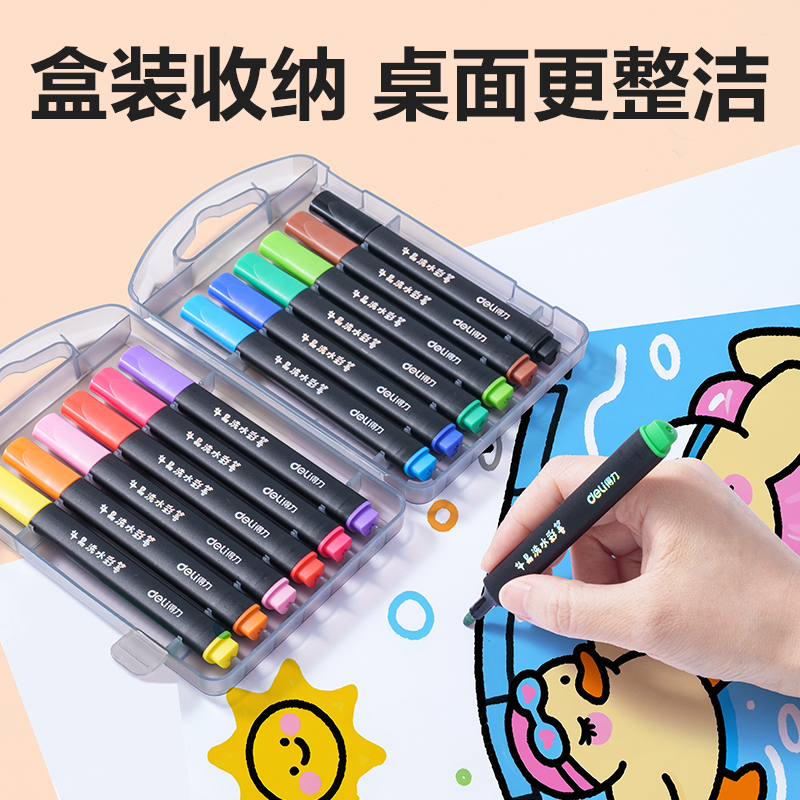 得力HM662-12_PP盒裝三角桿易洗水彩筆(混)(12色/盒)