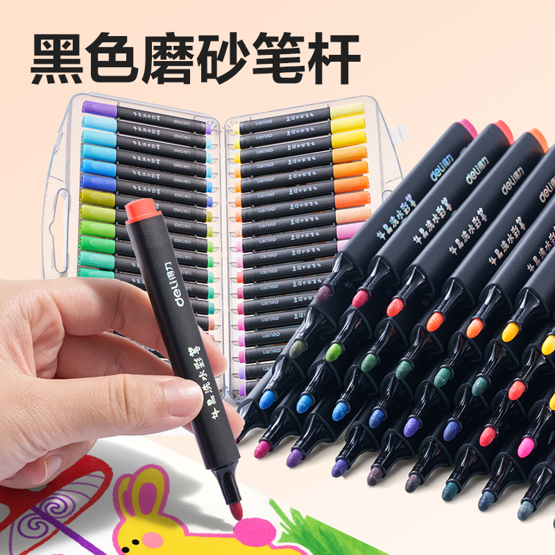 得力HM662-36_PP盒裝三角桿易洗水彩筆(混)(36色/盒)