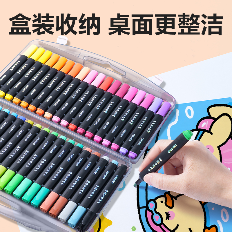 得力HM662-36_PP盒裝三角桿易洗水彩筆(混)(36色/盒)