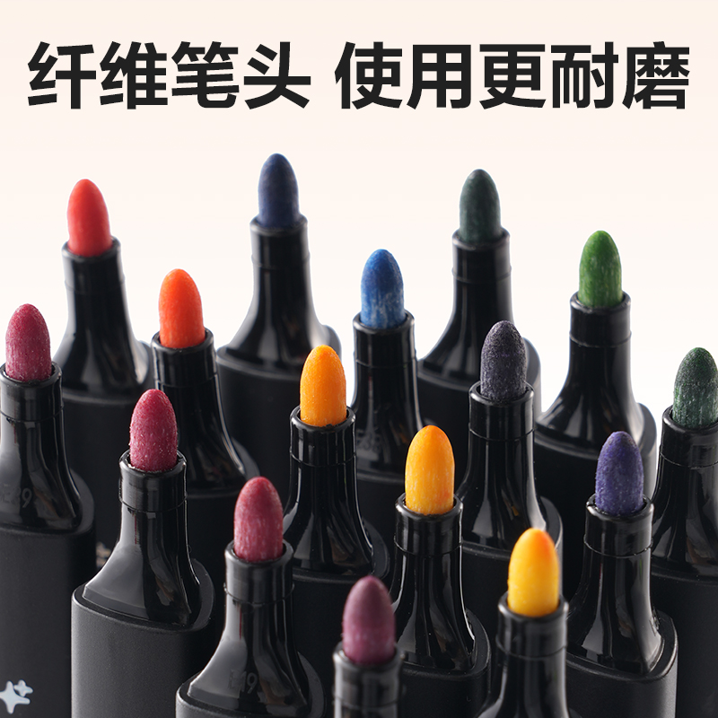 得力HM662-36_PP盒裝三角桿易洗水彩筆(混)(36色/盒)