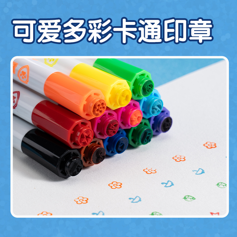 得力HM661-24汪汪隊(duì)圓桿印章水彩筆(藍(lán))(24色/筒)