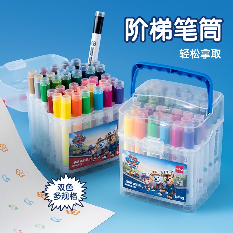 得力HM661-36汪汪隊(duì)圓桿印章水彩筆(藍(lán))(36色/筒)