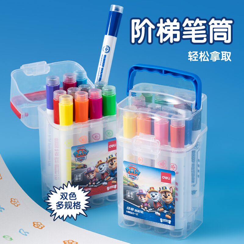 得力HM661-12汪汪隊(duì)圓桿印章水彩筆(藍(lán))(12色/筒)