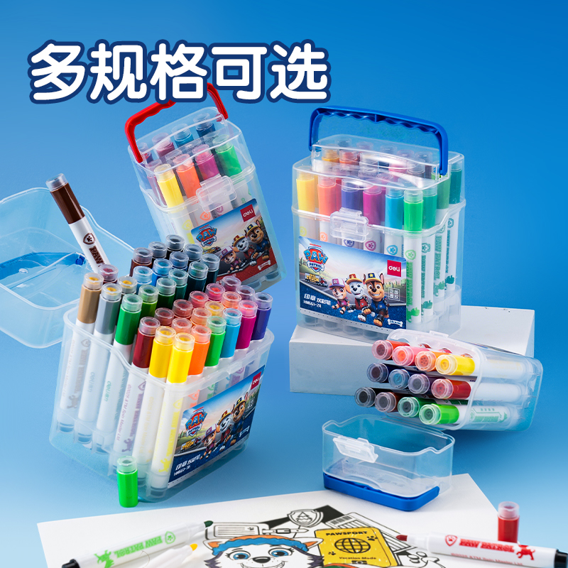 得力HM661-36汪汪隊圓桿印章水彩筆(紅)(36色/筒)