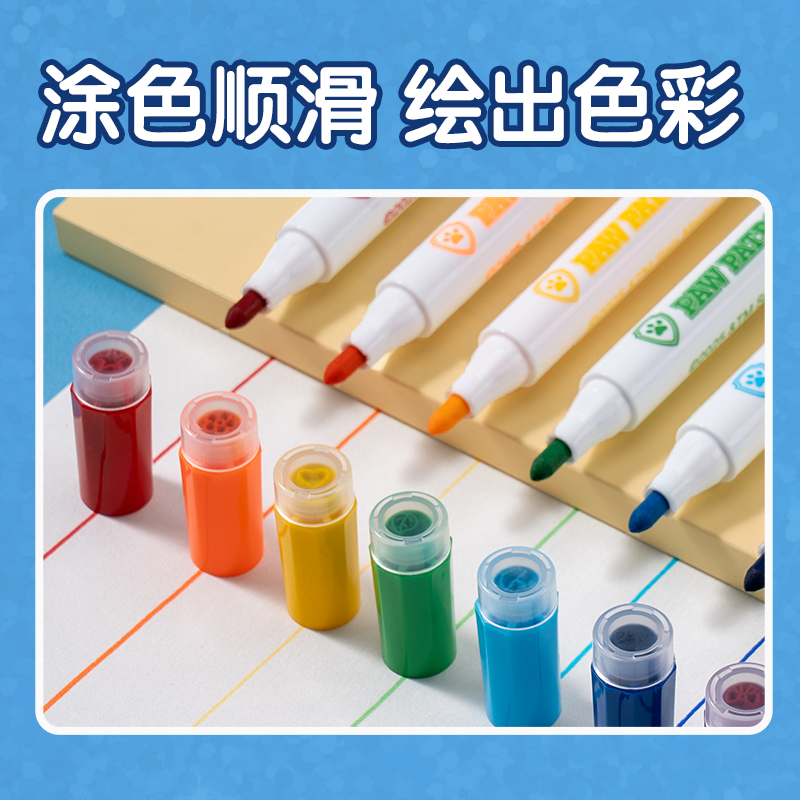 得力HM661-12汪汪隊圓桿印章水彩筆(紅)(12色/筒)