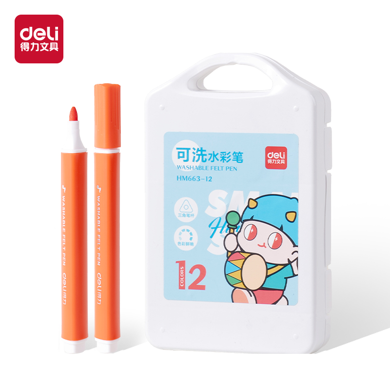 得力HM663-12_PP盒裝三角桿可洗水彩筆(混)(12色/盒)