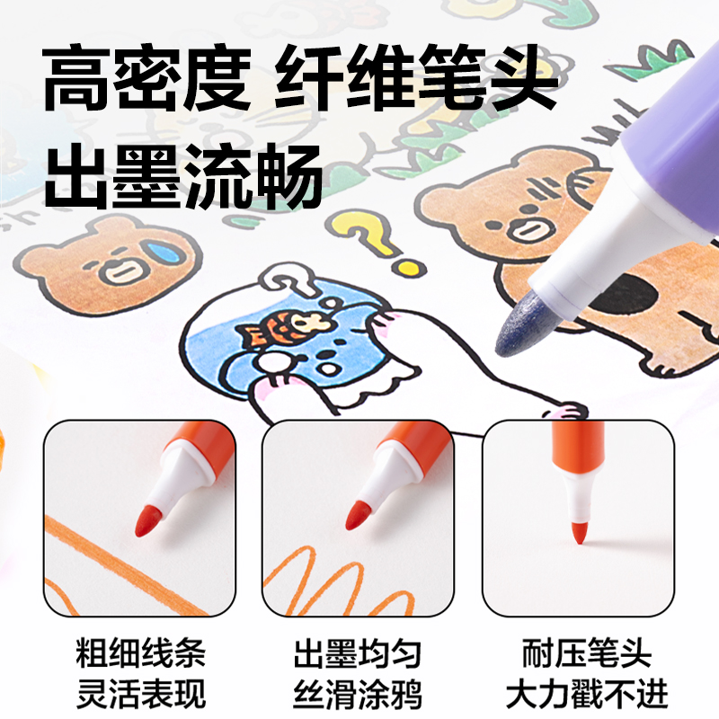 得力HM663-12_PP盒裝三角桿可洗水彩筆(混)(12色/盒)