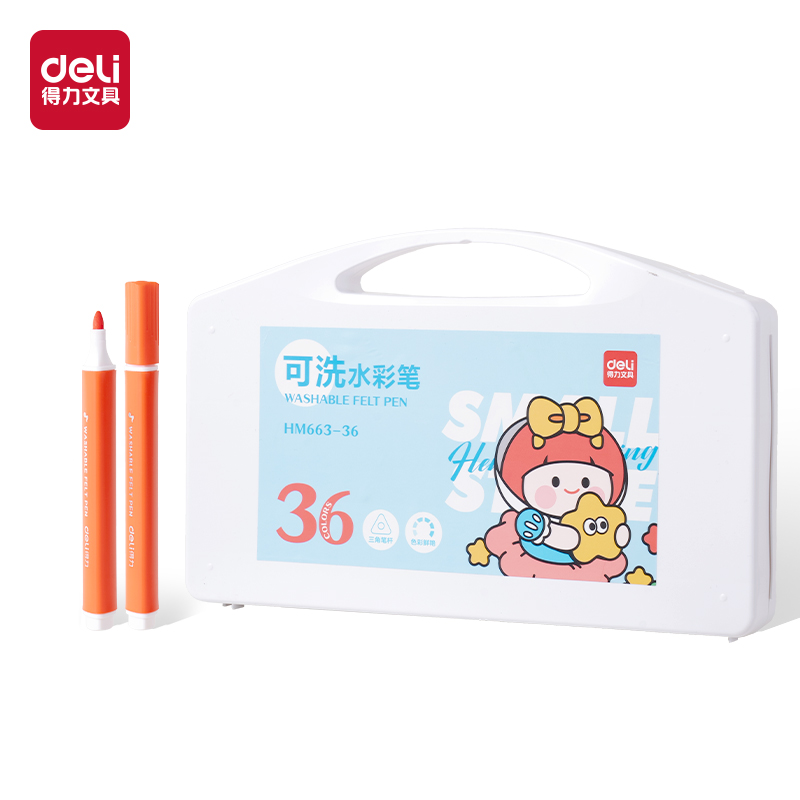 得力HM663-48_PP盒裝三角桿可洗水彩筆(混)(48色/盒)