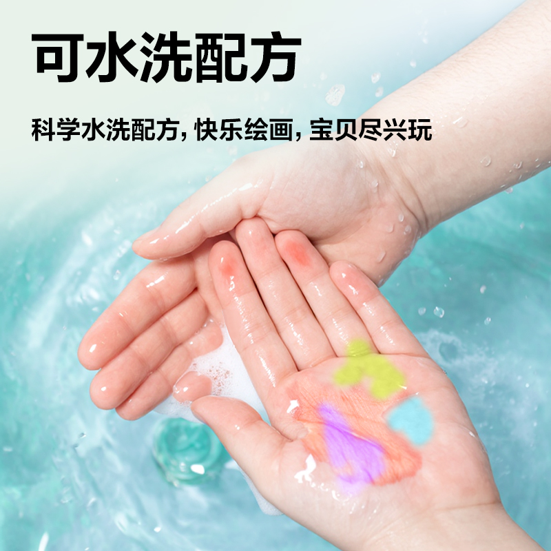 得力HM663-48_PP盒裝三角桿可洗水彩筆(混)(48色/盒)