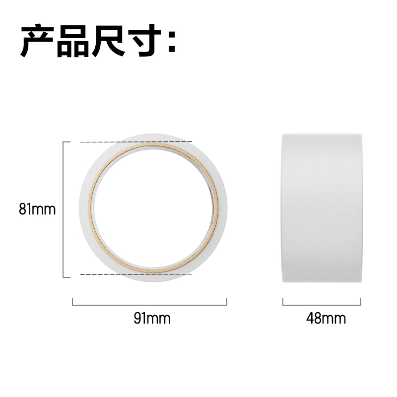得力JD431封箱膠帶45mm*30y*45um(透明)(30卷/箱)