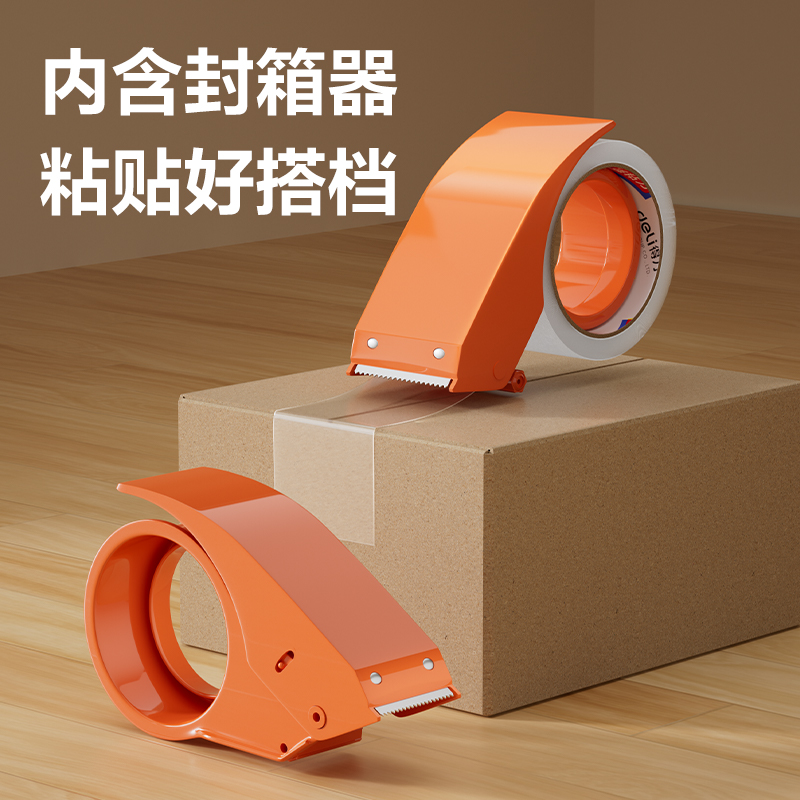 得力JD433封箱膠帶60mm*60y*45um(透明)(30卷/箱)