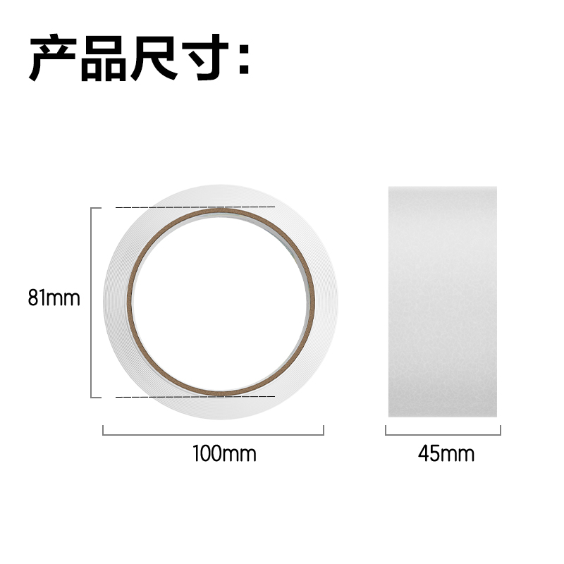 得力JD432封箱膠帶45mm*60y*45um(透明)(30卷/箱)