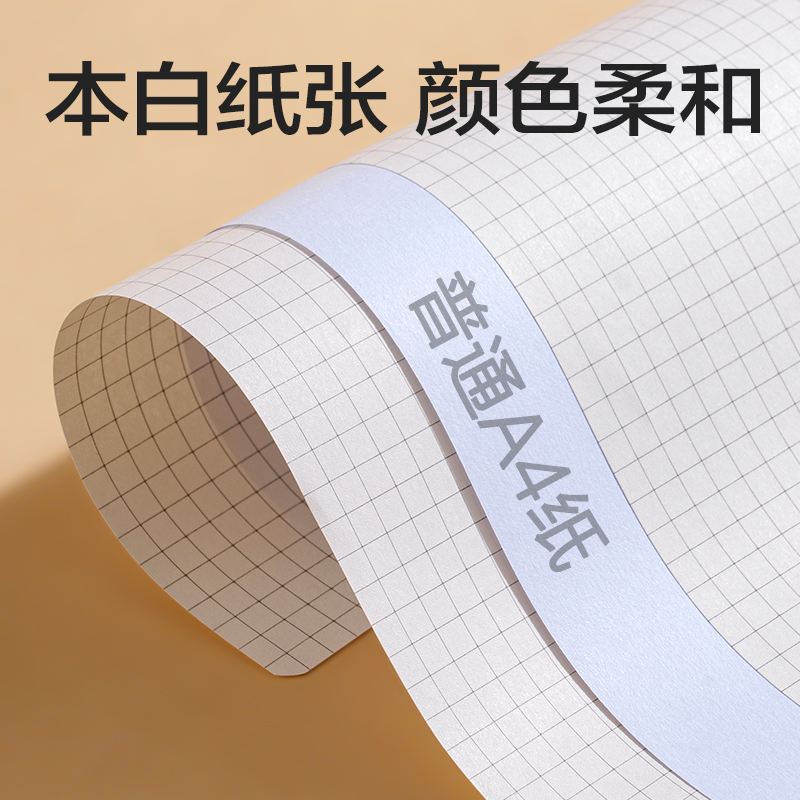 得力NB580-2活頁替芯(方格)(本)