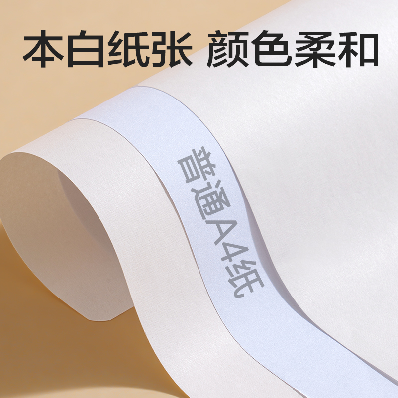 得力NB580-2活頁替芯(空白)(本)