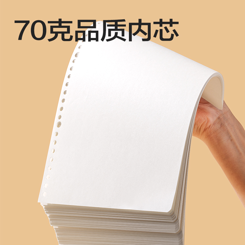 得力NB580-2活頁替芯(空白)(本)