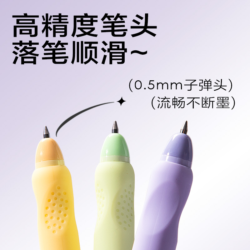 得力SA296按動(dòng)可擦中性筆0.5mm子彈頭(黑)(3支/盒)