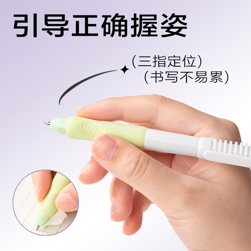 得力SA296按動(dòng)可擦中性筆0.5mm子彈頭(黑)(3支/盒)