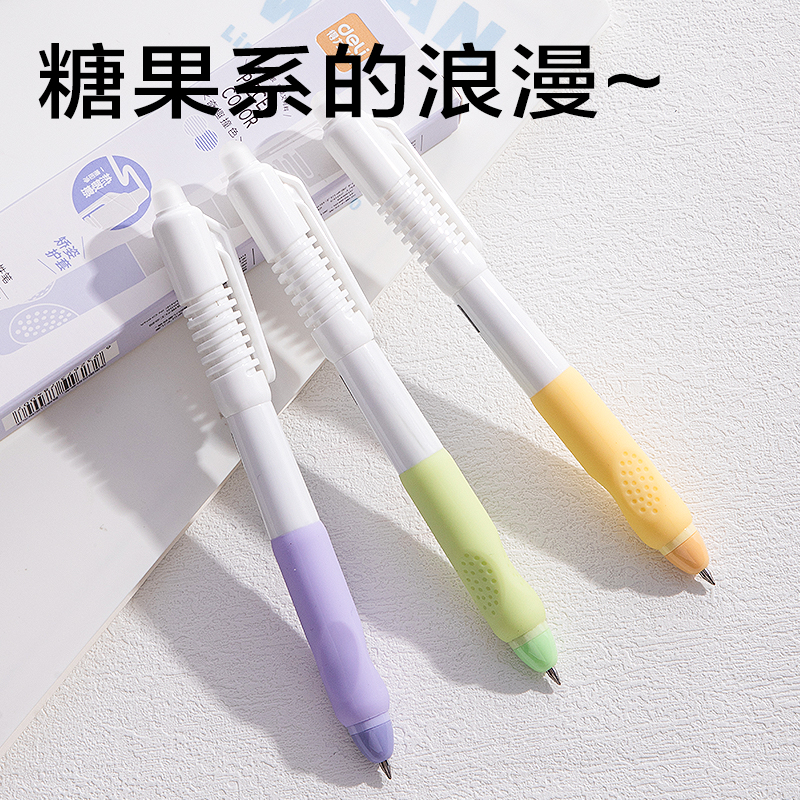 得力SA296按動(dòng)可擦中性筆0.5mm子彈頭(黑)(3支/盒)