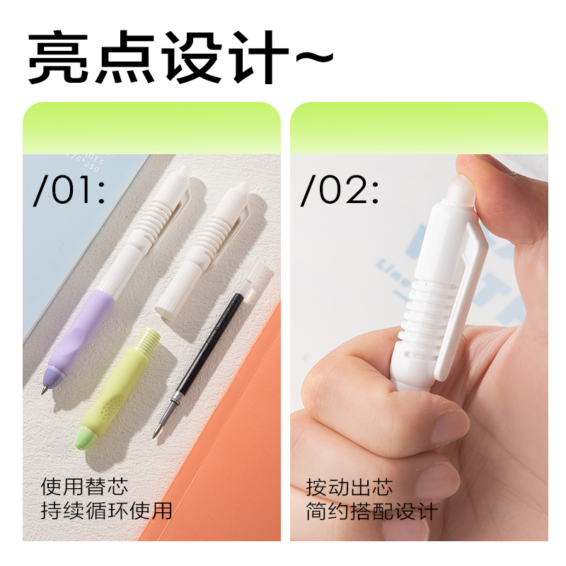 得力SA296按動(dòng)可擦中性筆0.5mm子彈頭(黑)(3支/盒)