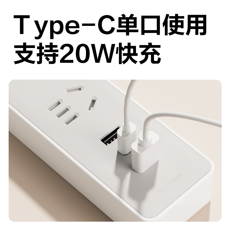 得力LU9082(1.8)插座_3組2A1C_1.8米_PE袋(灰)(個)