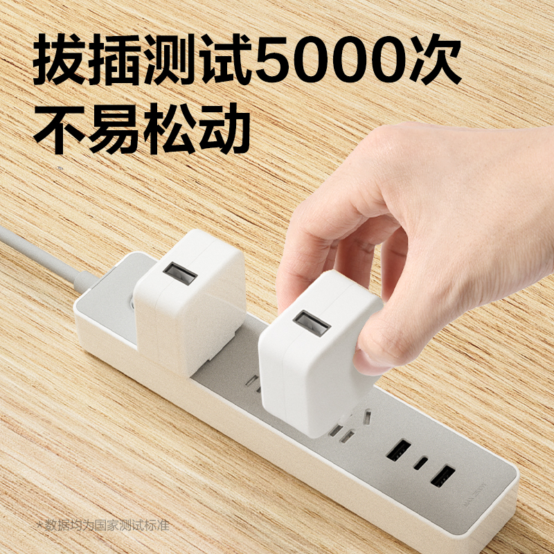 得力LU9082(1.8)插座_3組2A1C_1.8米_PE袋(灰)(個)