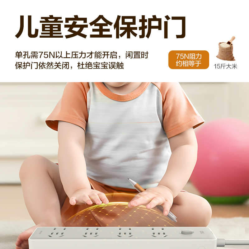 得力LU2044(2.8)插座_4+4_2.8米_PE袋(灰)(個)